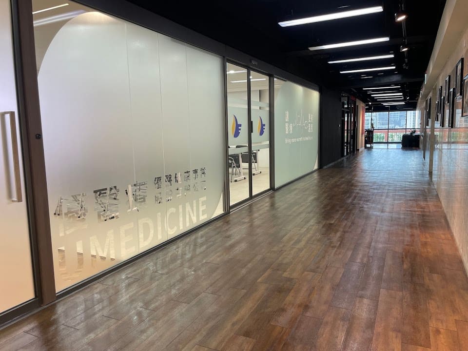 優醫健康事業股份有限公司