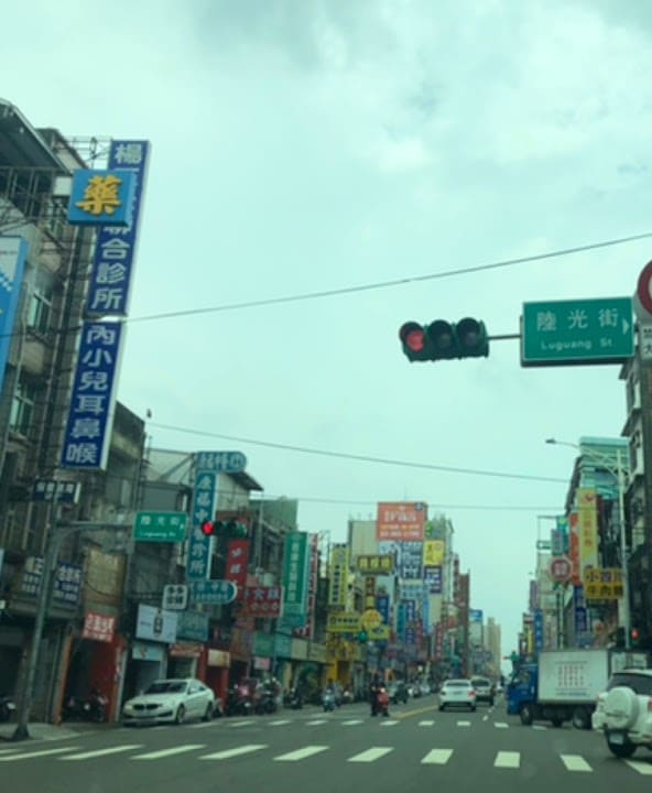 楊正全聯合診所