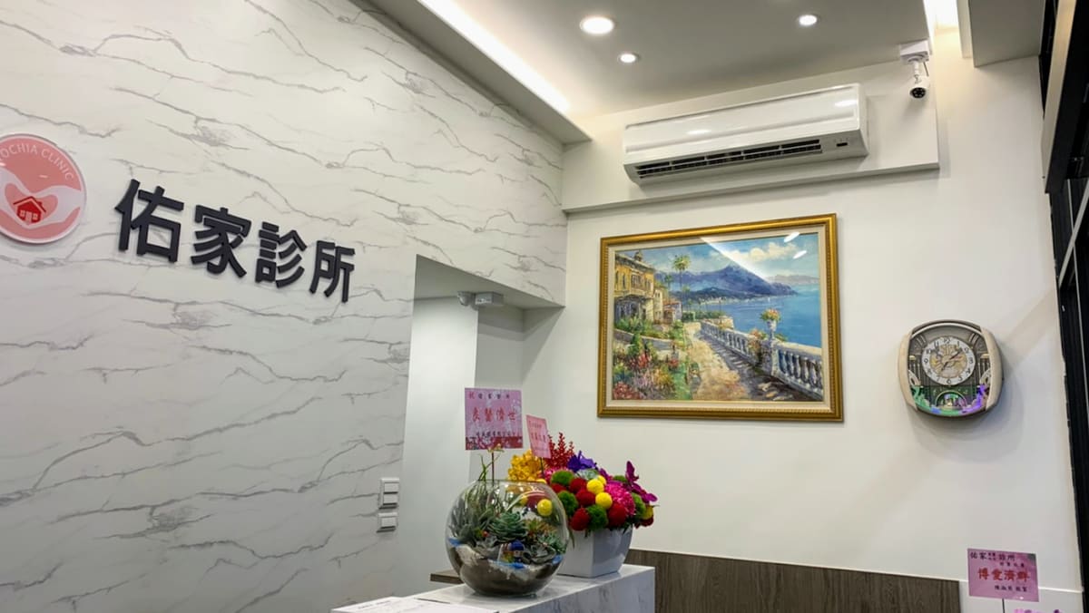佑家家醫內兒科診所