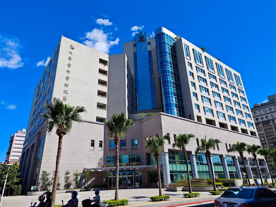 臺北醫學大學附設醫院
