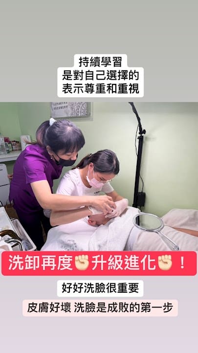凡林肌膚美學 台南做臉 粉刺痘痘 囊腫 敏感 斑點色素 抗衰護理 全方位問題肌膚管理