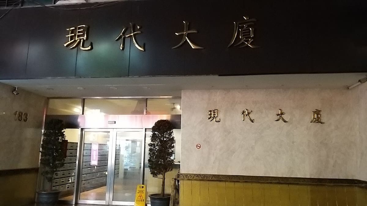 亞洲抗老化美容醫學醫學會