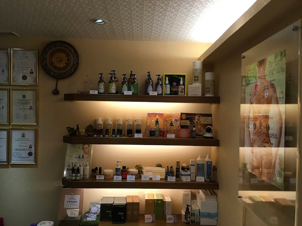 明妍抗老化美學中心